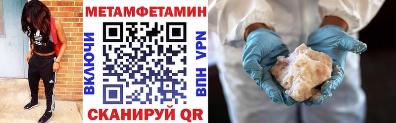 закладка  Мценск  Амфетамин 98% 