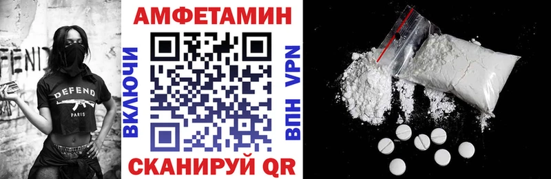 Amphetamine VHQ Мценск