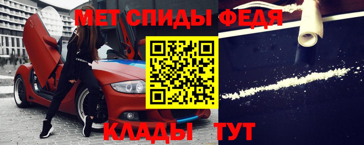 Амфетамин Розовый  Amphetamine  АМФЕТАМИН  Вход с VPN  Мценск 