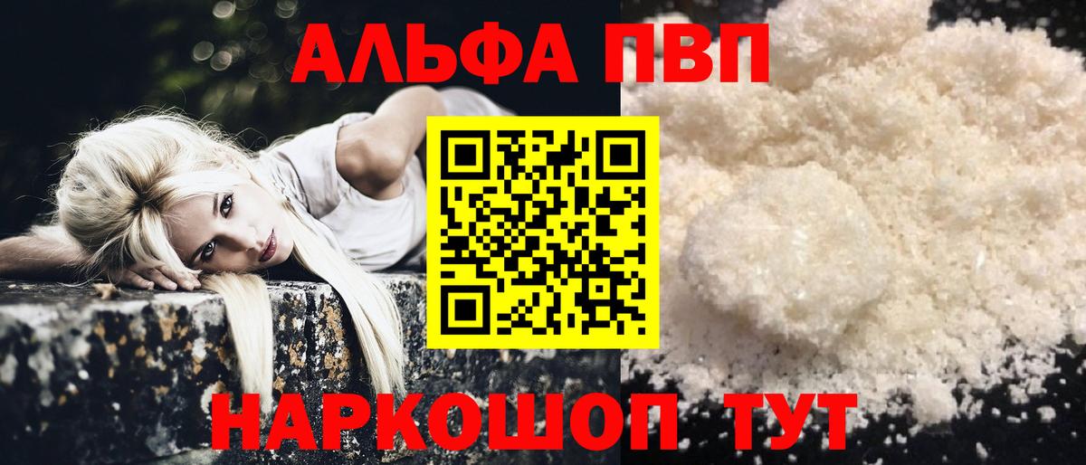 А ПВП СК Мценск