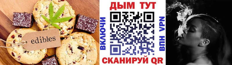 цены   Мценск  мега зеркало  Cannafood конопля 