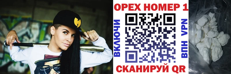 КОКАИН FishScale Мценск