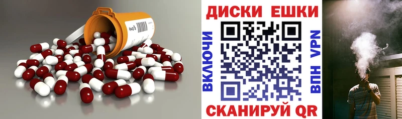 Ecstasy 280 MDMA  цены   Мценск 