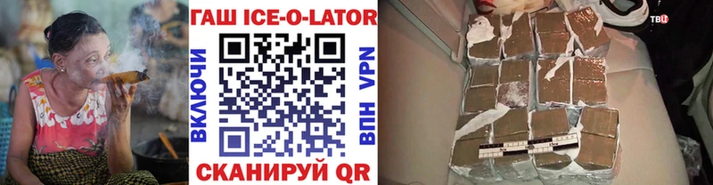 ГАШИШ убойный  мега сайт  Мценск  наркошоп 