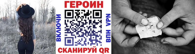 ГЕРОИН гречка  MEGA сайт  Мценск 