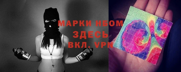 герыч Тавда