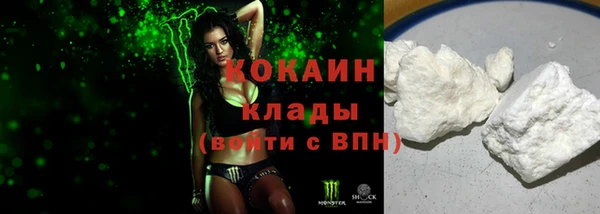 спиды Дмитров