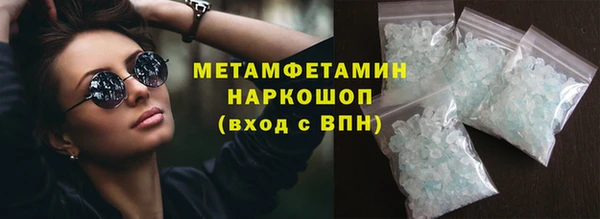 спиды Дмитров