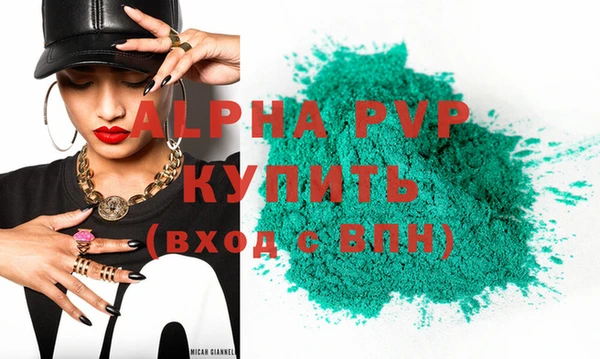 спиды Дмитров