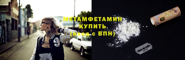 спиды Дмитров