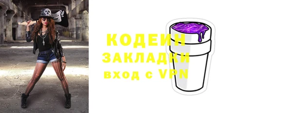 спиды Дмитров
