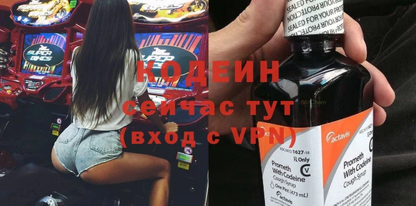 стафф Сясьстрой