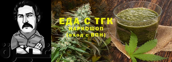 спиды Дмитров
