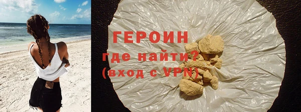 герыч Дмитриев