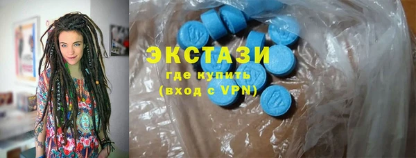 спиды Дмитров