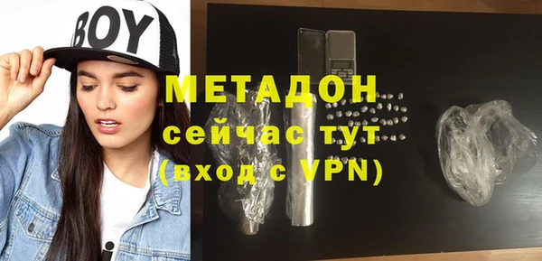 кокаин колумбия Дмитровск