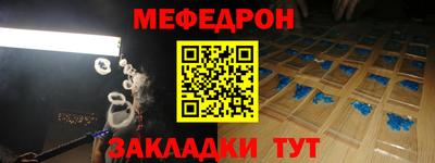кокаин перу Гагарин