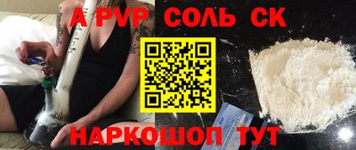 a pvp Гай