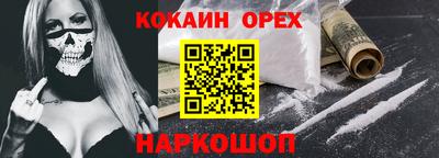 a pvp Гай