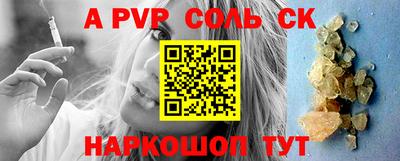 a pvp Гай