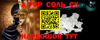 кокаин перу Гагарин