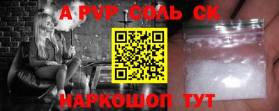 a pvp Гай