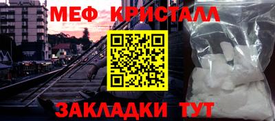 MDMA Пугачёв