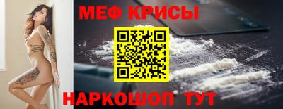 кокаин перу Гагарин