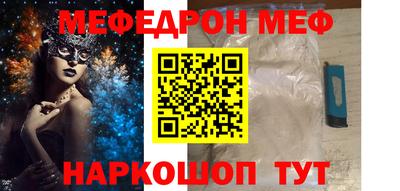 кокаин перу Гагарин
