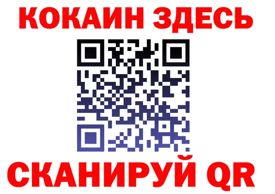 ЭКСТАЗИ VHQ зеркало площадка KRAKEN Мценск