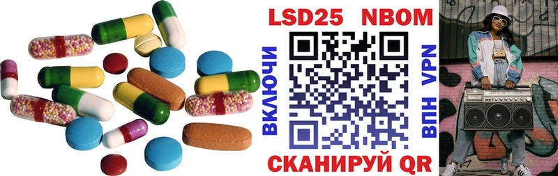 LSD-25 экстази кислота  наркошоп  Мценск 