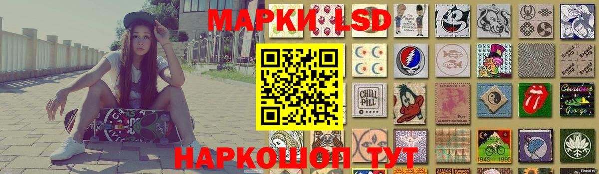 Лсд 25 экстази кислота Мценск