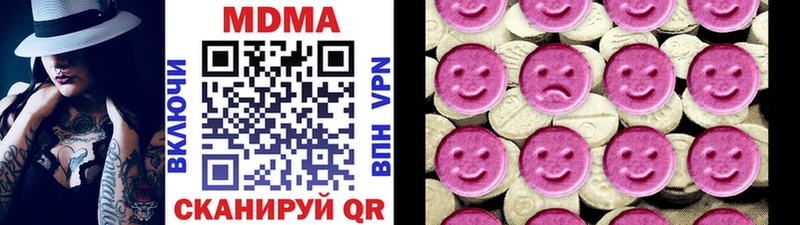 наркошоп  shop какой сайт  MDMA молли  Мценск 