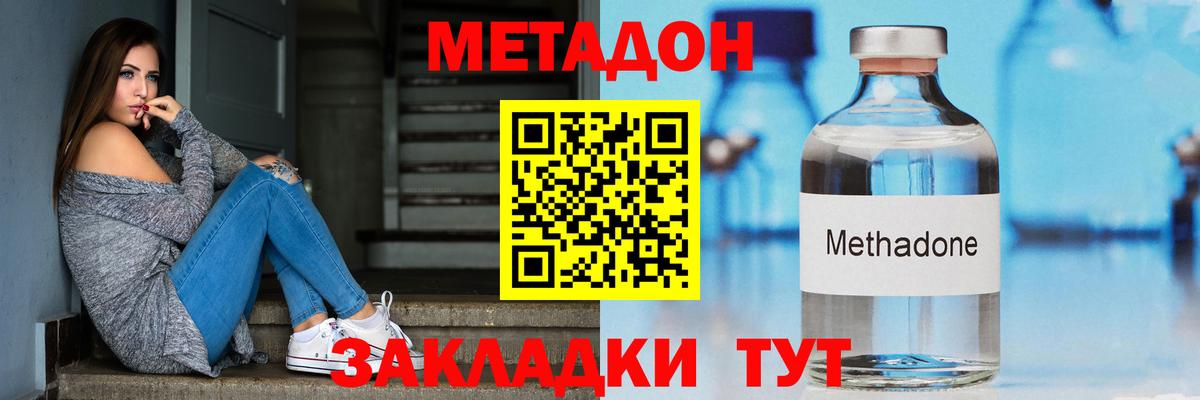 Вейп ТГК  Вход с VPN  Меф МЯУ МЯУ   COCAIN  Мценск  Марихуана  ГАШ  LSD-25 