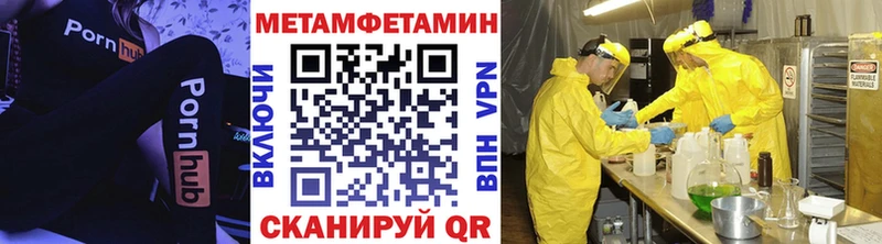 mega tor  Мценск  МЕТАМФЕТАМИН витя 