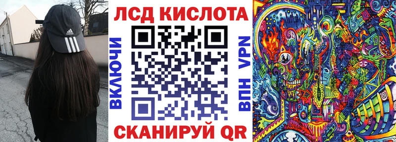 Наркотические марки 1,8мг Мценск