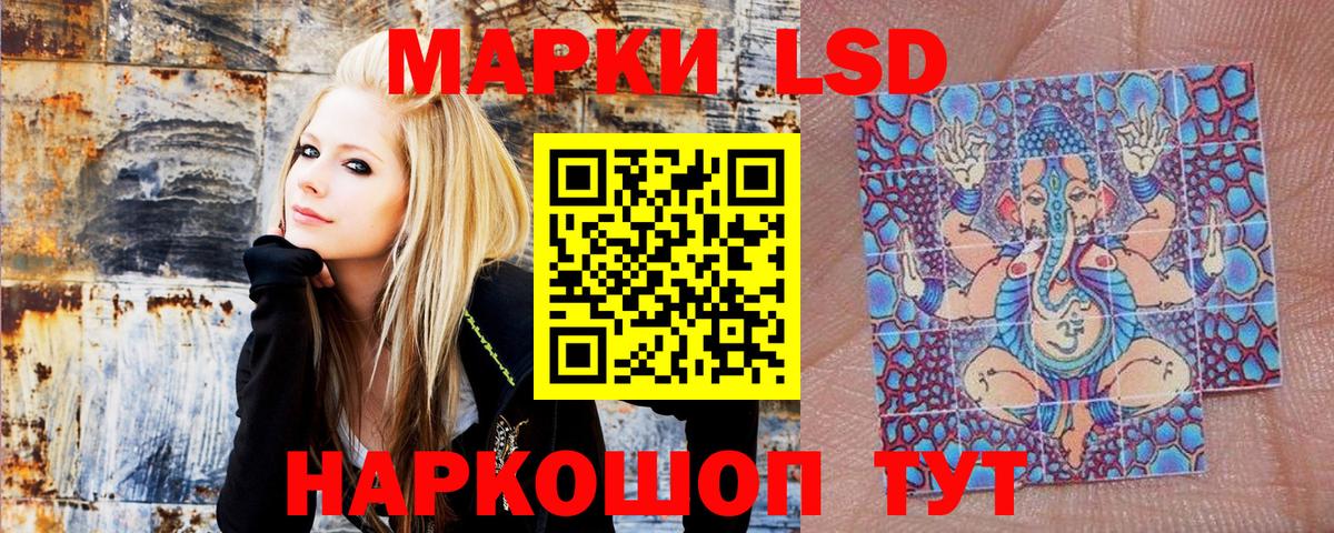 Марки N-bome 1,8мг Мценск