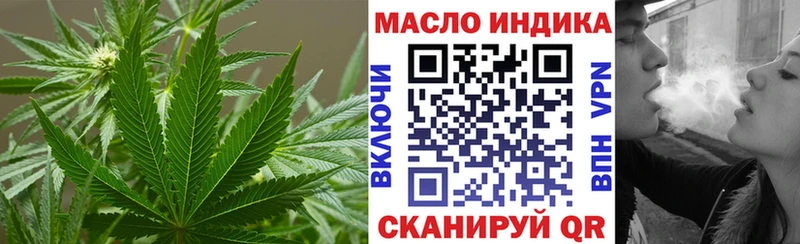 как найти закладки  блэк спрут ссылка  Дистиллят ТГК концентрат  Мценск 
