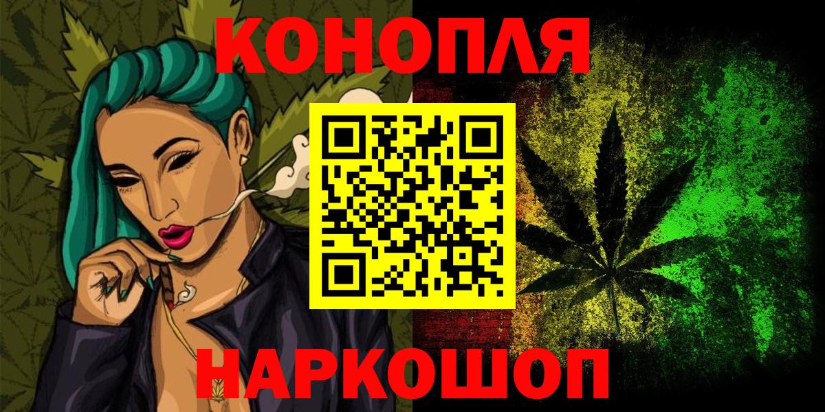 Бошки марихуана SATIVA & INDICA  Канабис гибрид  Бошки марихуана Bruce Banner  Вход с VPN  Мценск  Каннабис LSD WEED 